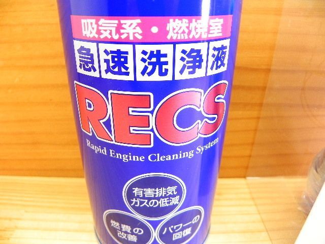 ☆１セット☆WAKO'S☆RECS レックス1Lと専用注入器セット☆ワコーズ ワコーズ レックス 注入器セット WAKO'S RECS 1000ml - メルカリ