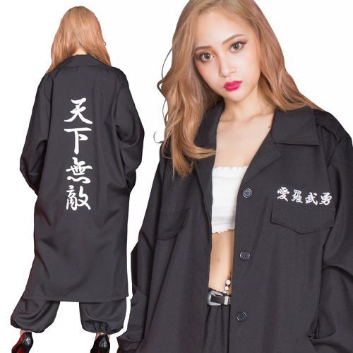 NP レディース特攻服 天下無敵 黒 ［特攻服 レディース 衣装
