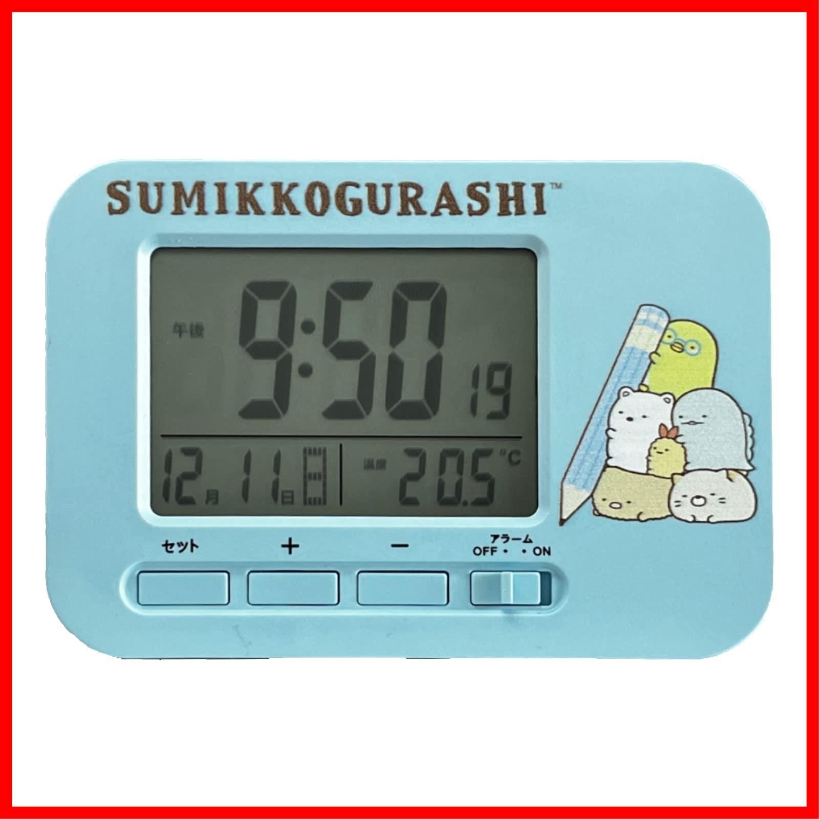 【数量限定】アリアス すみっコぐらし 電波 目覚まし時計 おべんきょう ブルー AC21024SXSG