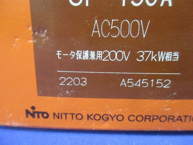 NE153A3P150A
