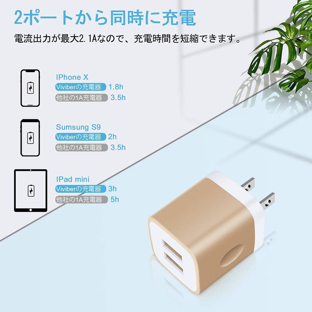 急速充電　 電源アダプター１００個個セットke 急速充電 電源アダプター100個個セットke 急速充電器おすすめ