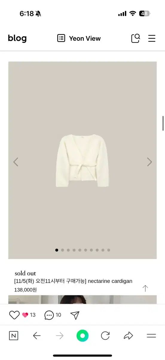 ウェアウェザー ネックLYNN カーディガン ブラック