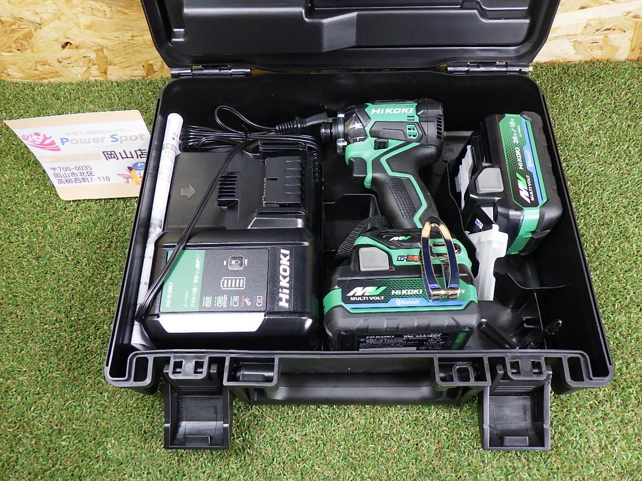 未使用かも HiKOKI 36Vインパクトドライバ バッテリー2個・充電