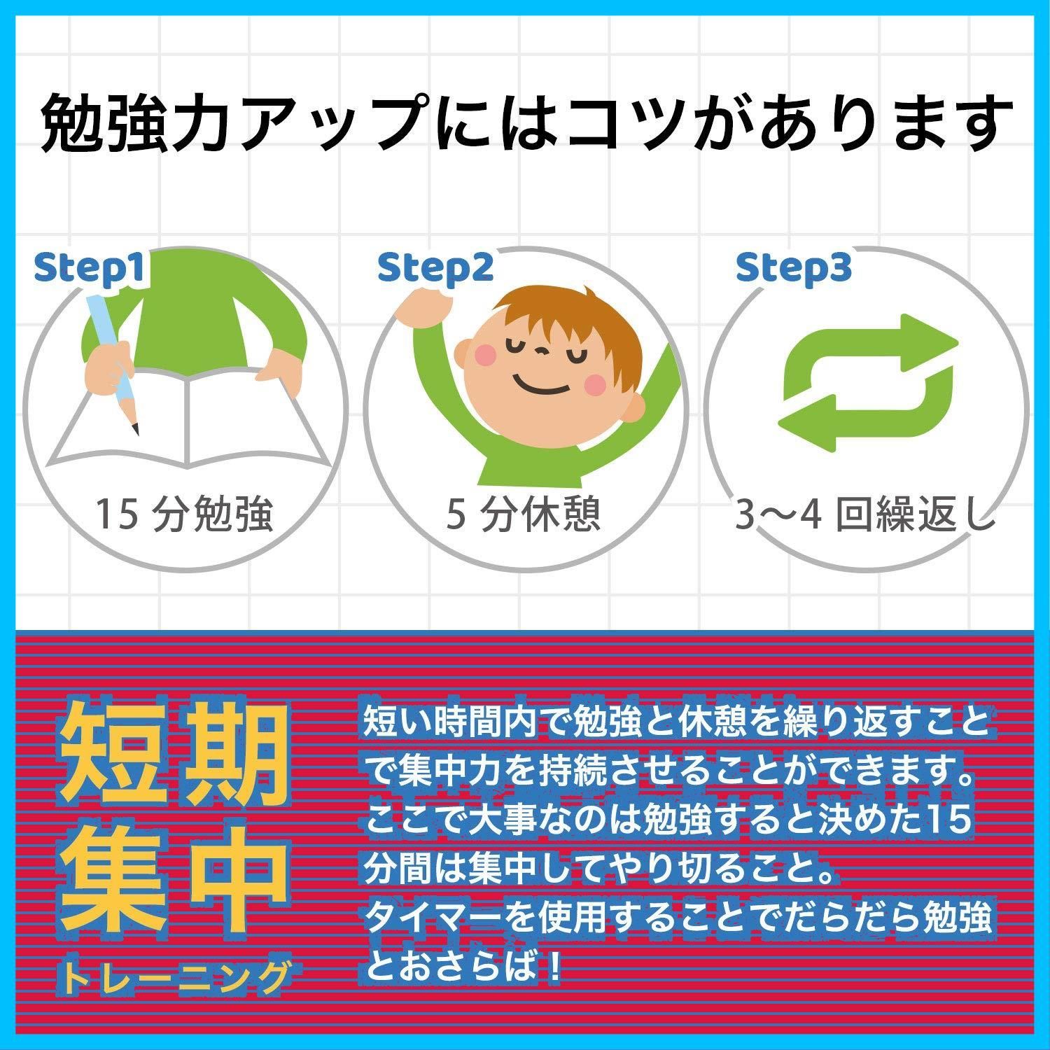 子供