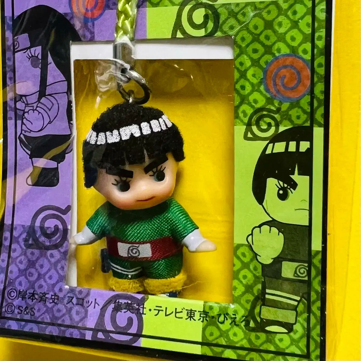 集英社 - NARUTO ナルト グッズ フィギュア キーホルダー チャーム ロック・リー NARUTO ナルト グッズ フィギュア キーホルダー チャーム ロック