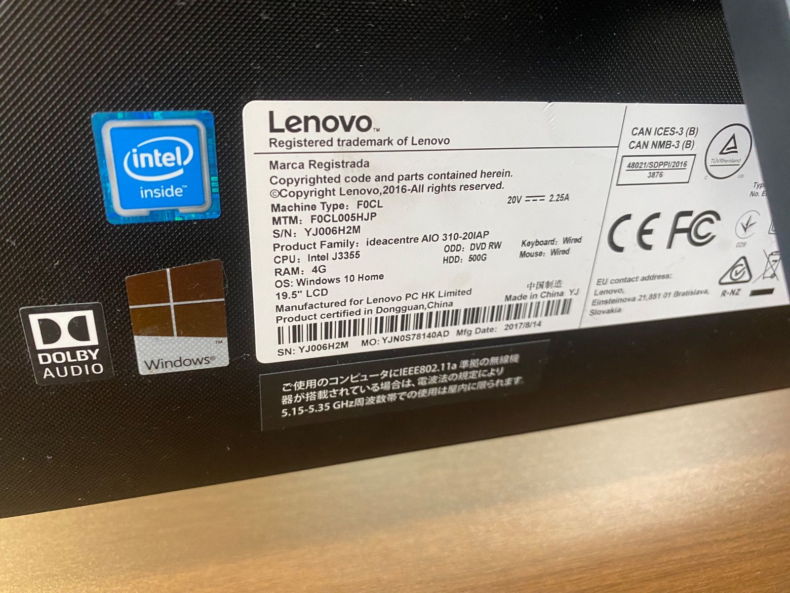 デスクトップPC 品 Lenovo PC