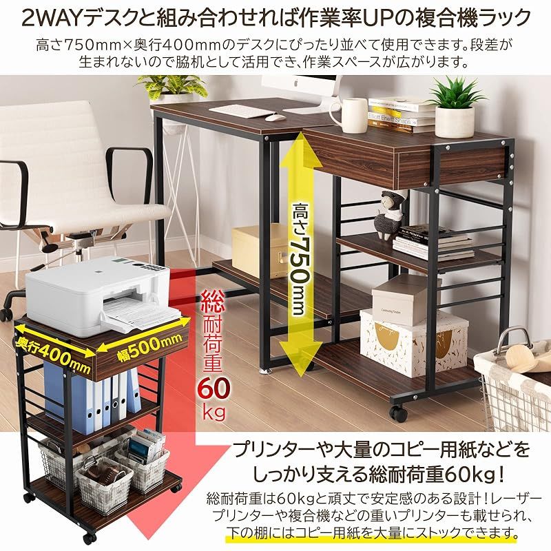キャスター付き DE