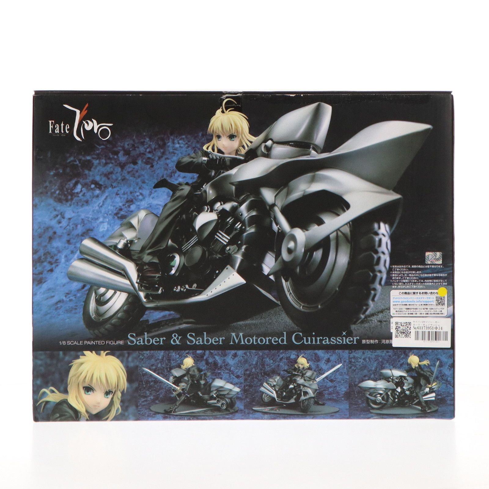 SABRE - セイバー&amp;セイバー・モータード・キュイラッシェ Fate/Zero(フェイト/ゼロ) 1/8 完成品 フィギュア グッドスマイルカンパニー セイバー＆セイバー・モータード・キュイラッシェ (フィギュア