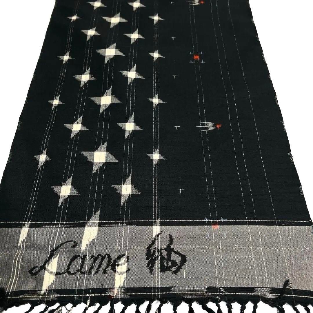 反物 着尺 Lame紬 紬 変わり菱 琉球絣 黒地 銀糸 着物 092a u - メルカリ