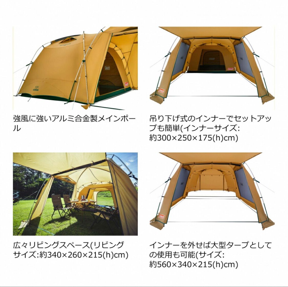 コールマンタフスクリーン2ルームMDX - メルカリ