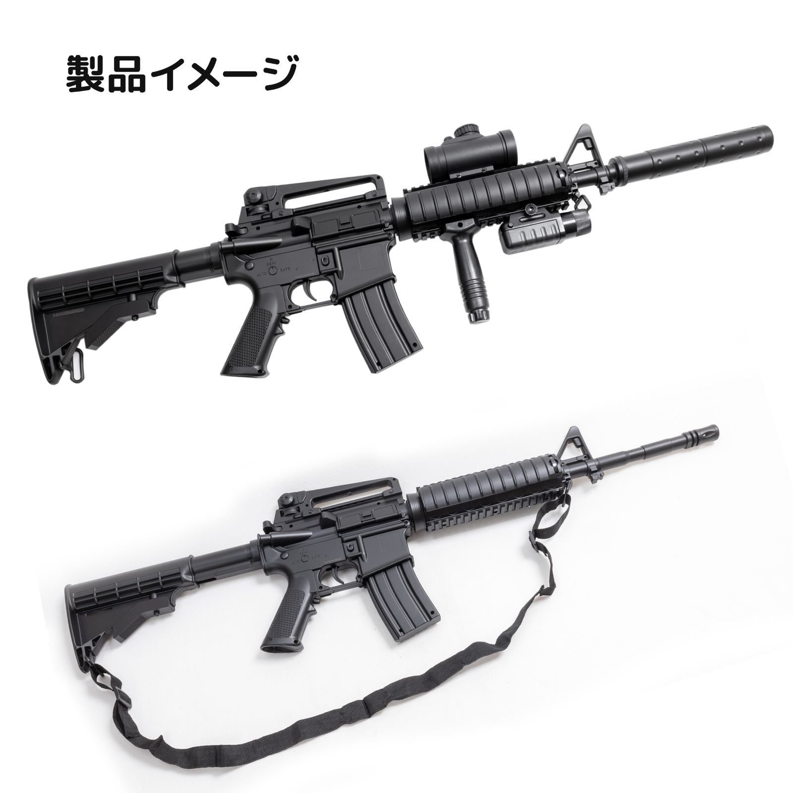搭載モデルCM083Sエアガン
