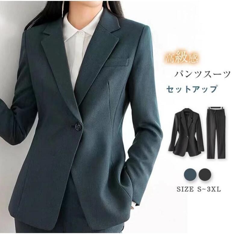 セットアップ パンツスーツ スーツ ジャケット テーラード 卒園式 レディース 春 秋 ロングパンツ 長袖 フォーマル 通勤 上品 20代 YqUu762