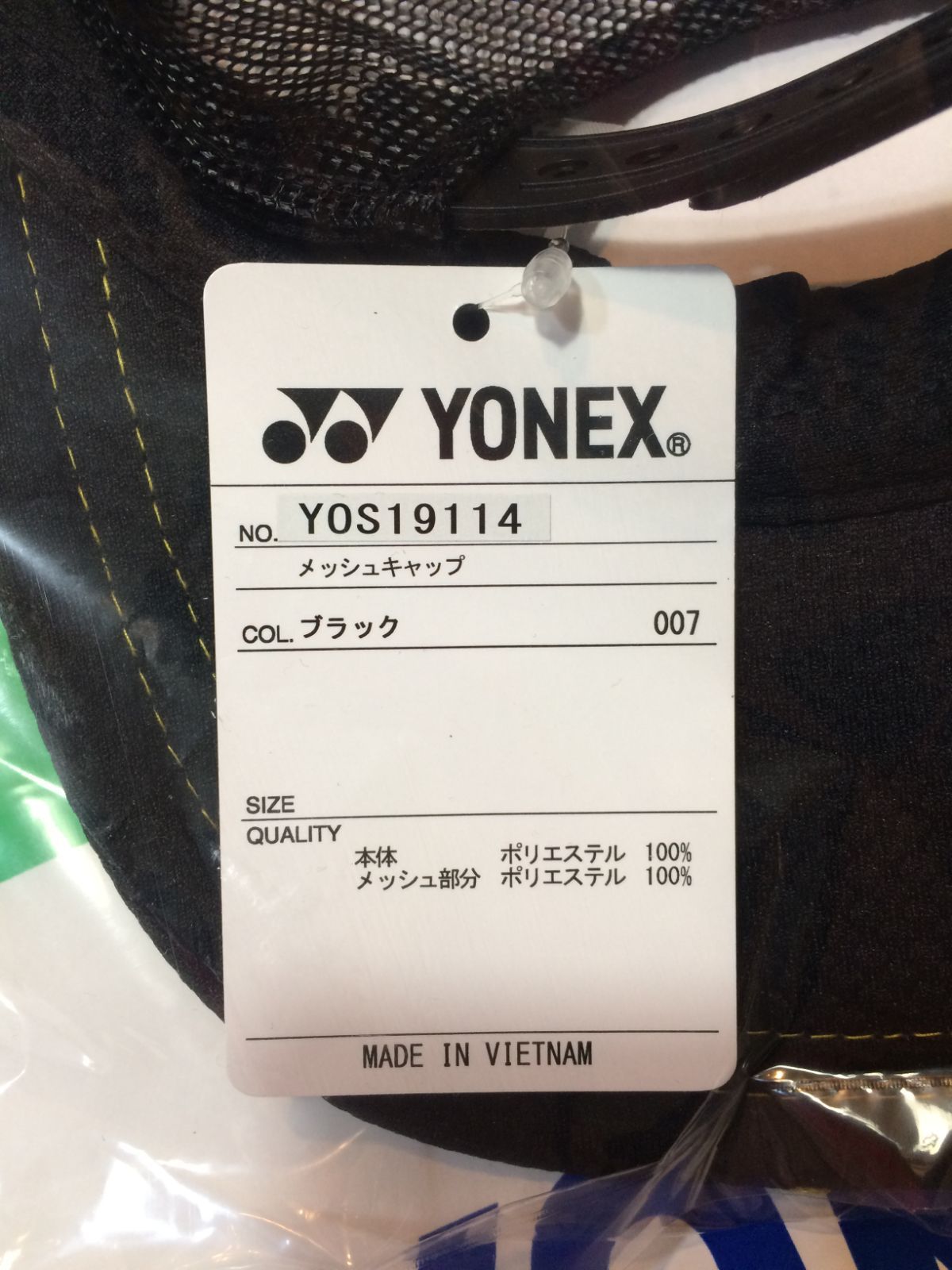 インターハイ会場