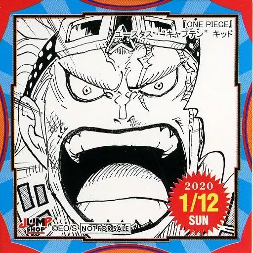 ジャンプショップ JUMP SHOP【公式】 على X: 