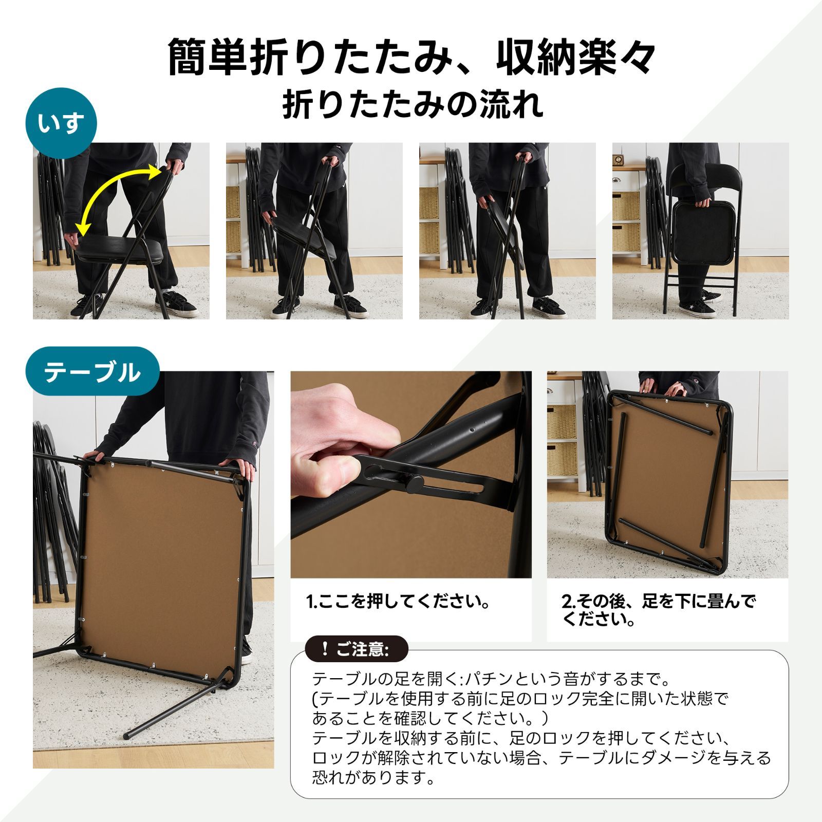 パズル 机