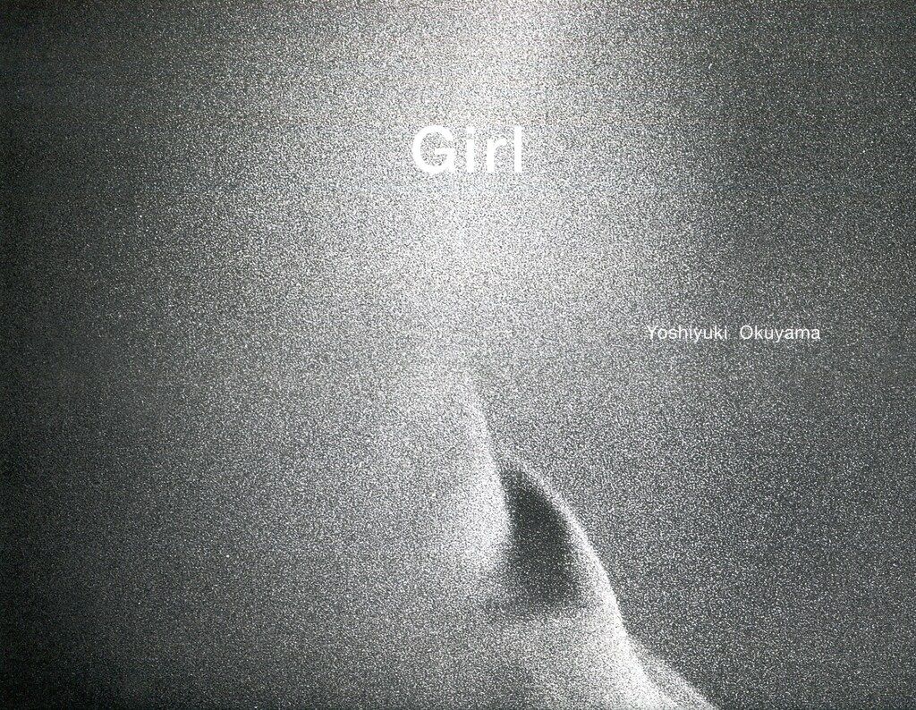 プランクトン 奥山由之 Girl