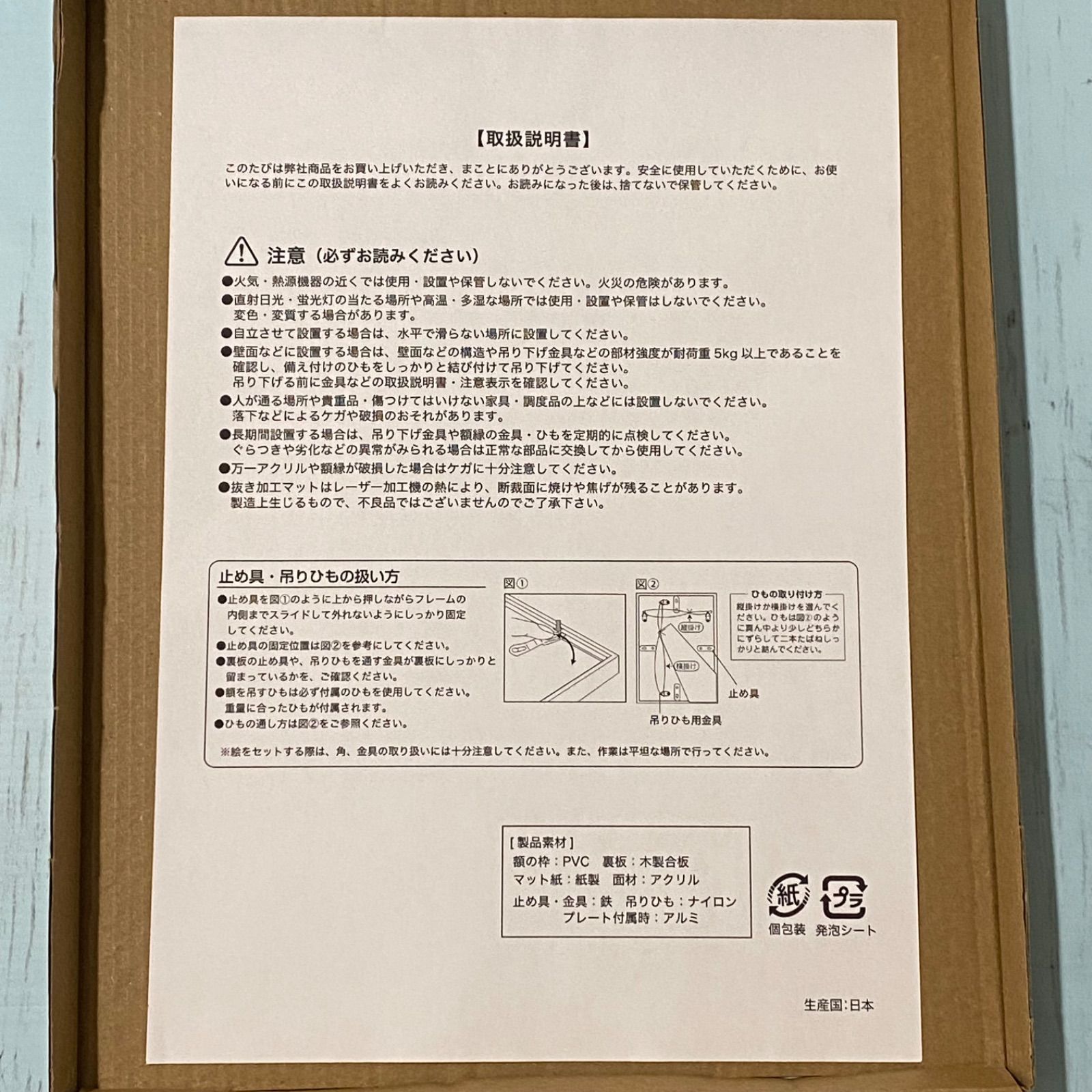 くじ引き堂 狼と香辛料 オンラインくじVol.2 ホロ＆ロレンス S-1