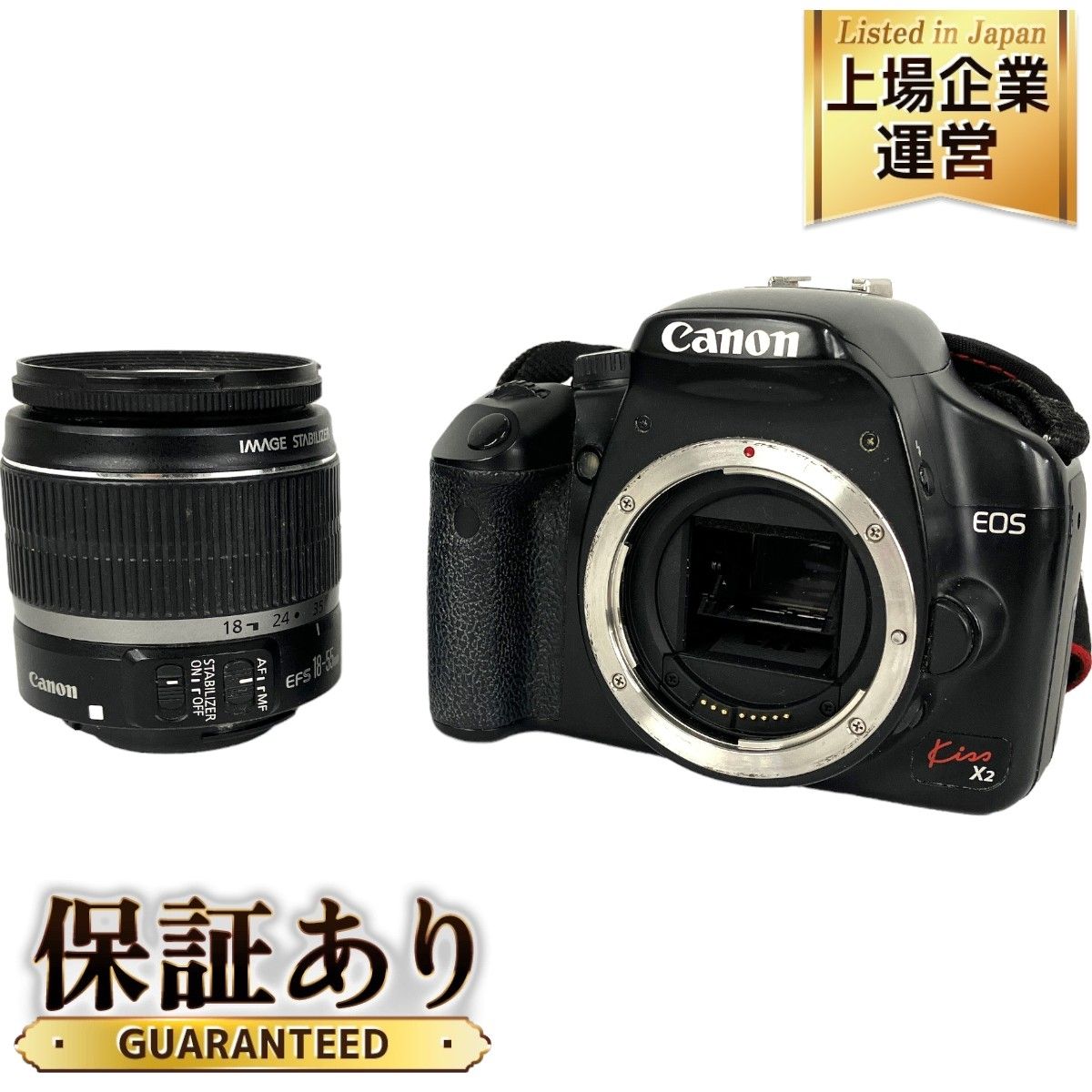 Canon DS126181 EOS Kiss X2 一眼 レフ デジタルカメラ レンズキット 中古 訳有 Y8980855 - メルカリ