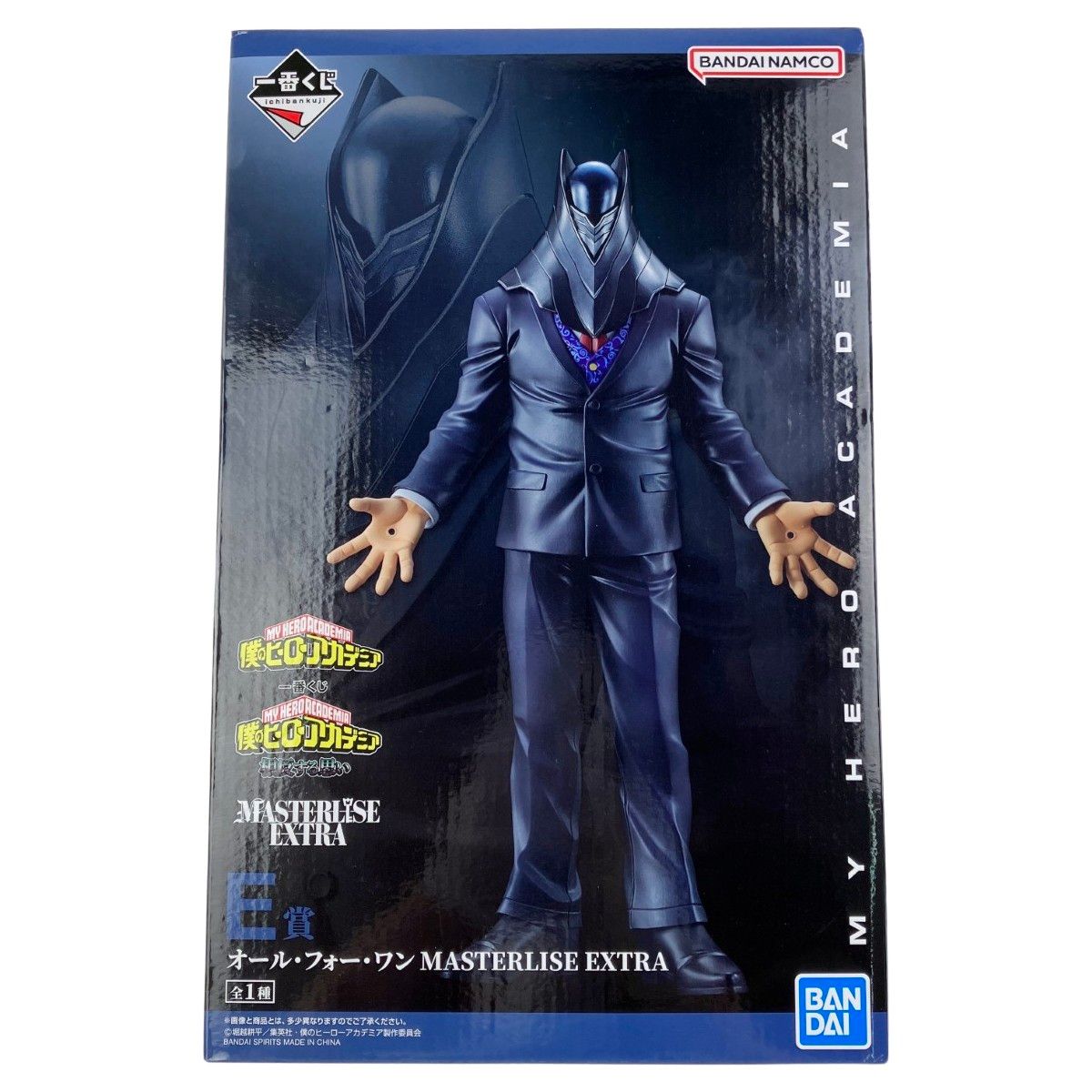 一番くじ ドラゴンボール Fantastic Adventure｜一番くじ倶楽部