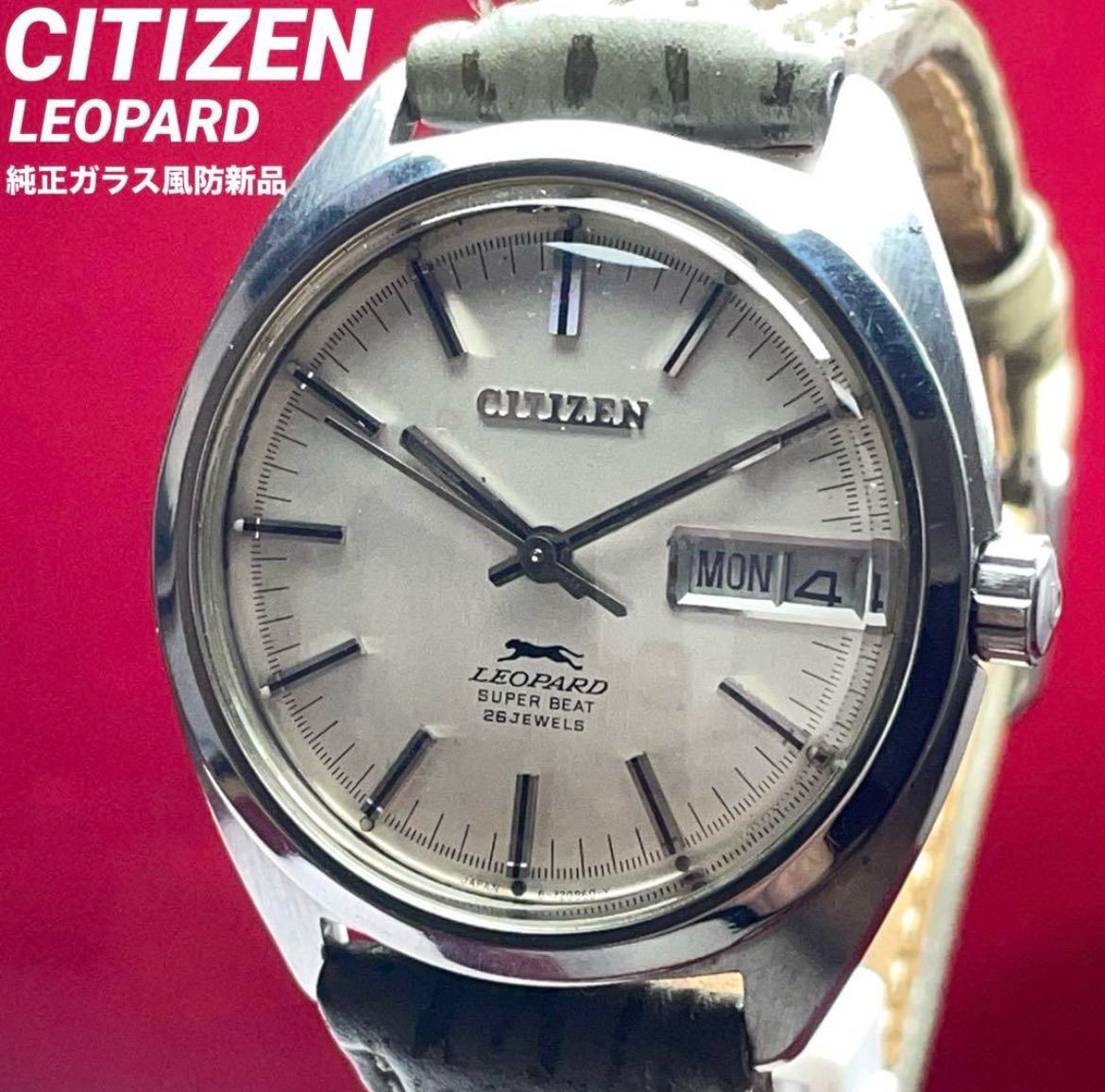純正風防新品70s シチズン LEOPARD SUPER BEAT 腕時計 - メルカリ