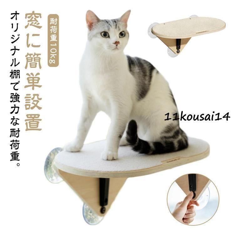 ねこ おしゃれ
