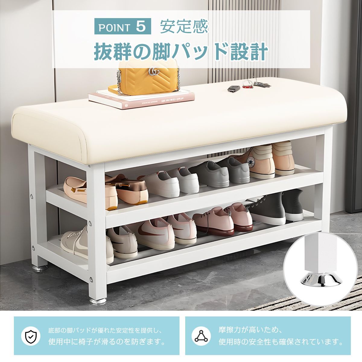 玄関ベンチ 幅80 シューズラック ベンチシェルフ スリッパラック
