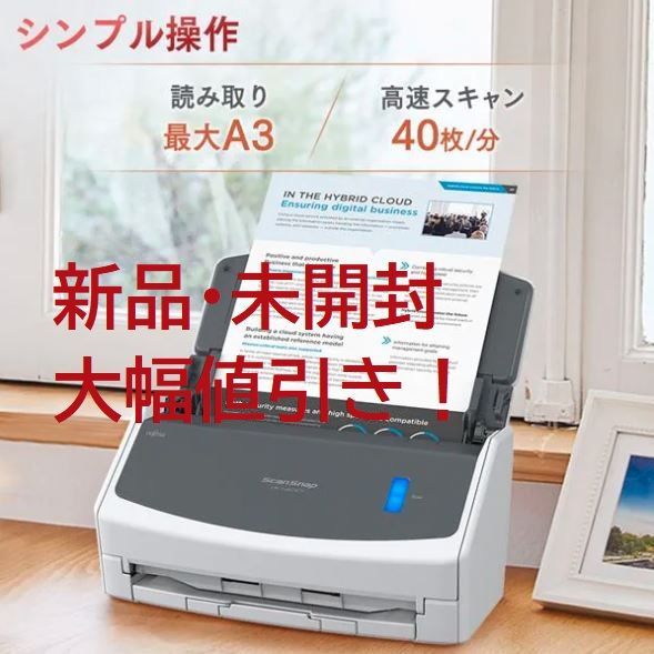 GINGER掲載商品】 お値下げ中☆新品未使用FUJITSU ScanSnap (特別価格5