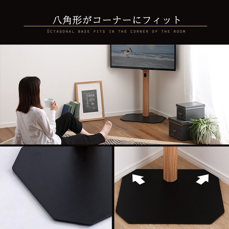 テレビスタンド ロータイプ