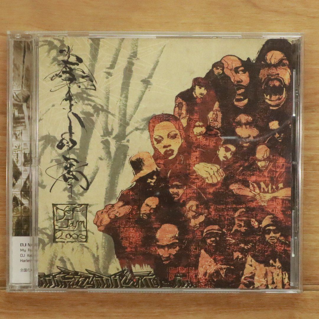 V.A./DJPL 13レコードLPオムニバスリミックス集プロモ盤激レア LP』新譜オムニバス JANUARY 89（1）戸川京子