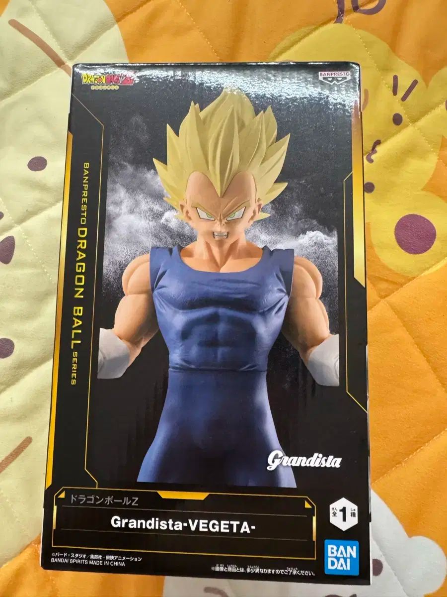 新品未開封 Grandista グランディスタ ベジータ 【公式通販】