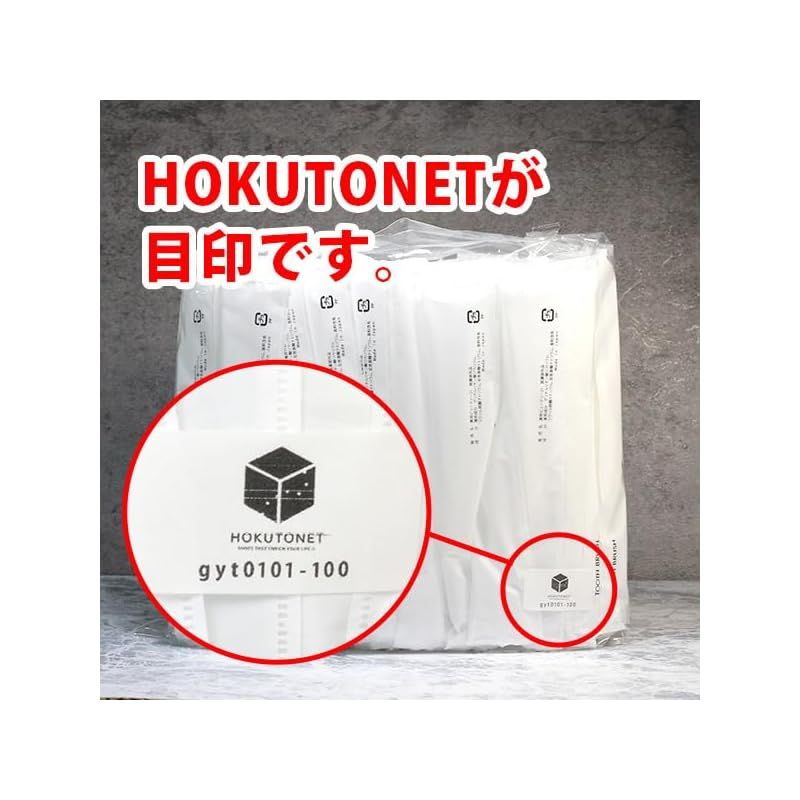  500本 HOKUTO 歯磨き粉 チューブ付き 使い捨て歯ブラシ 500本入り 業務用 業務用歯ブラシ 使い捨て 大容量 国産 個包装 ホテル アメニティ 500 0 歯ブラシ オーラルケア