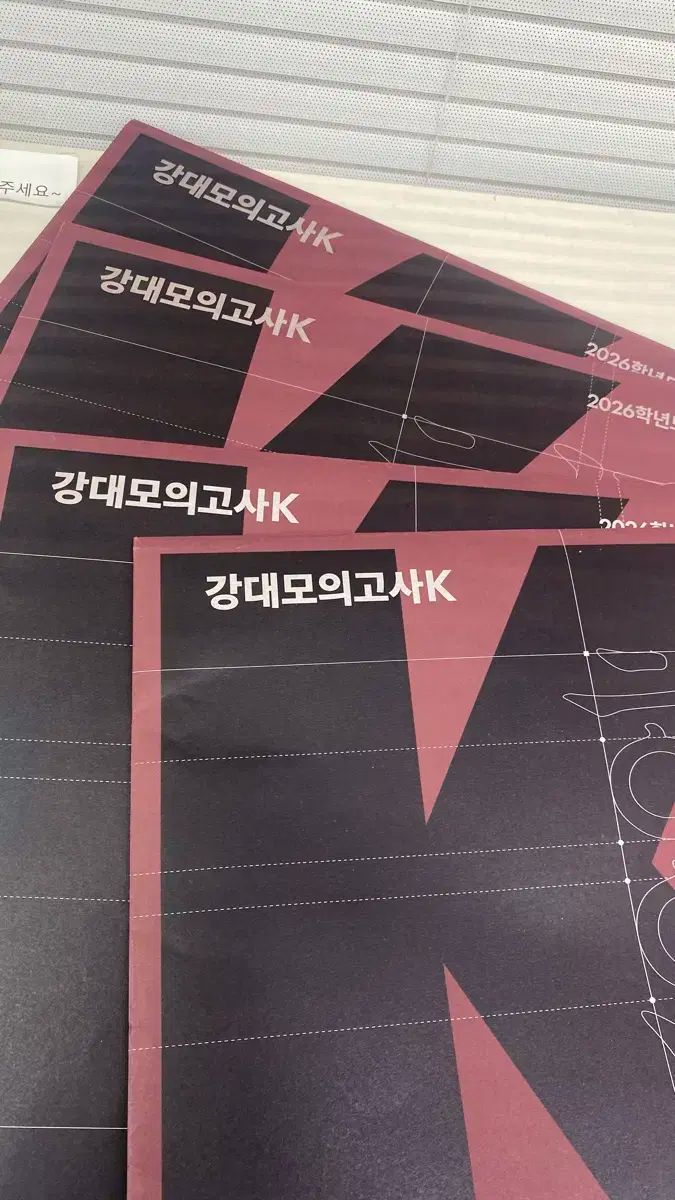 江南デソン塾Ｋ 韓国語 9 10 11 12回