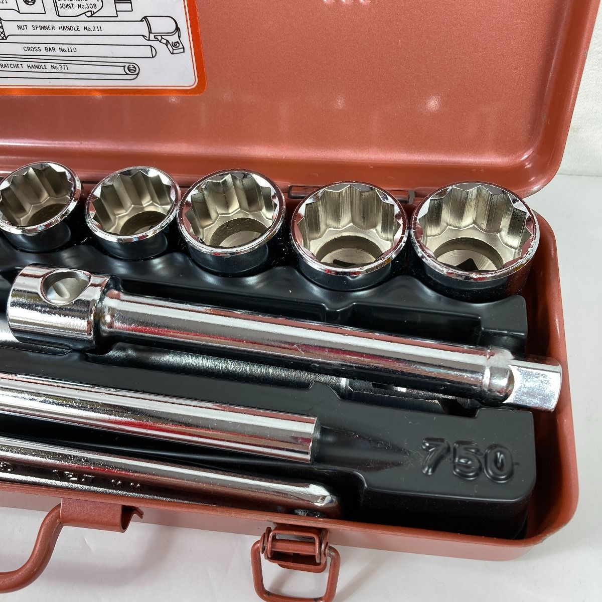 TONE ソケットレンチセット 750M ボックスレンチセット TONE 750M TONE