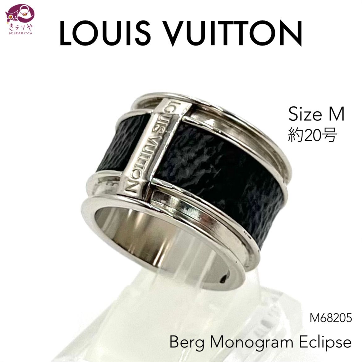 LOUIS VUITTON ルイヴィトン M68205 バーグ モノグラム エクリプス