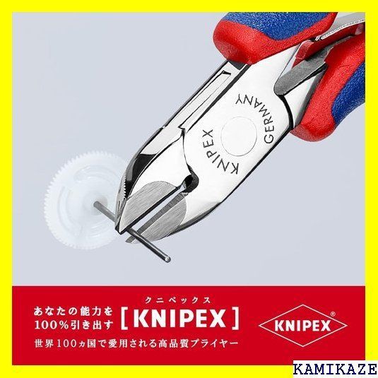 クニペックス KNIPEX 7702-120H 超硬刃エレクトロニクスニッパー-