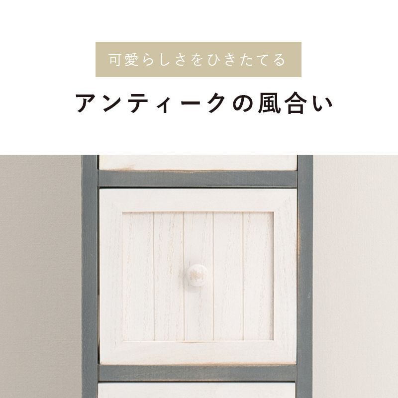 収納棚