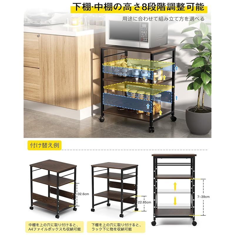 DEWEL プリンタ台 プリンタラック 幅50 奥行40 高さ64cm プリンター ワゴン 棚 3段 サイドワゴン キャスター付き コピー機台 デスク下 収納 中棚 下棚 高さ調整 木製 組立簡単 移動便利 在宅勤務 ウォルナット 1 MARWIL-DEMENAGEMENTS_CH