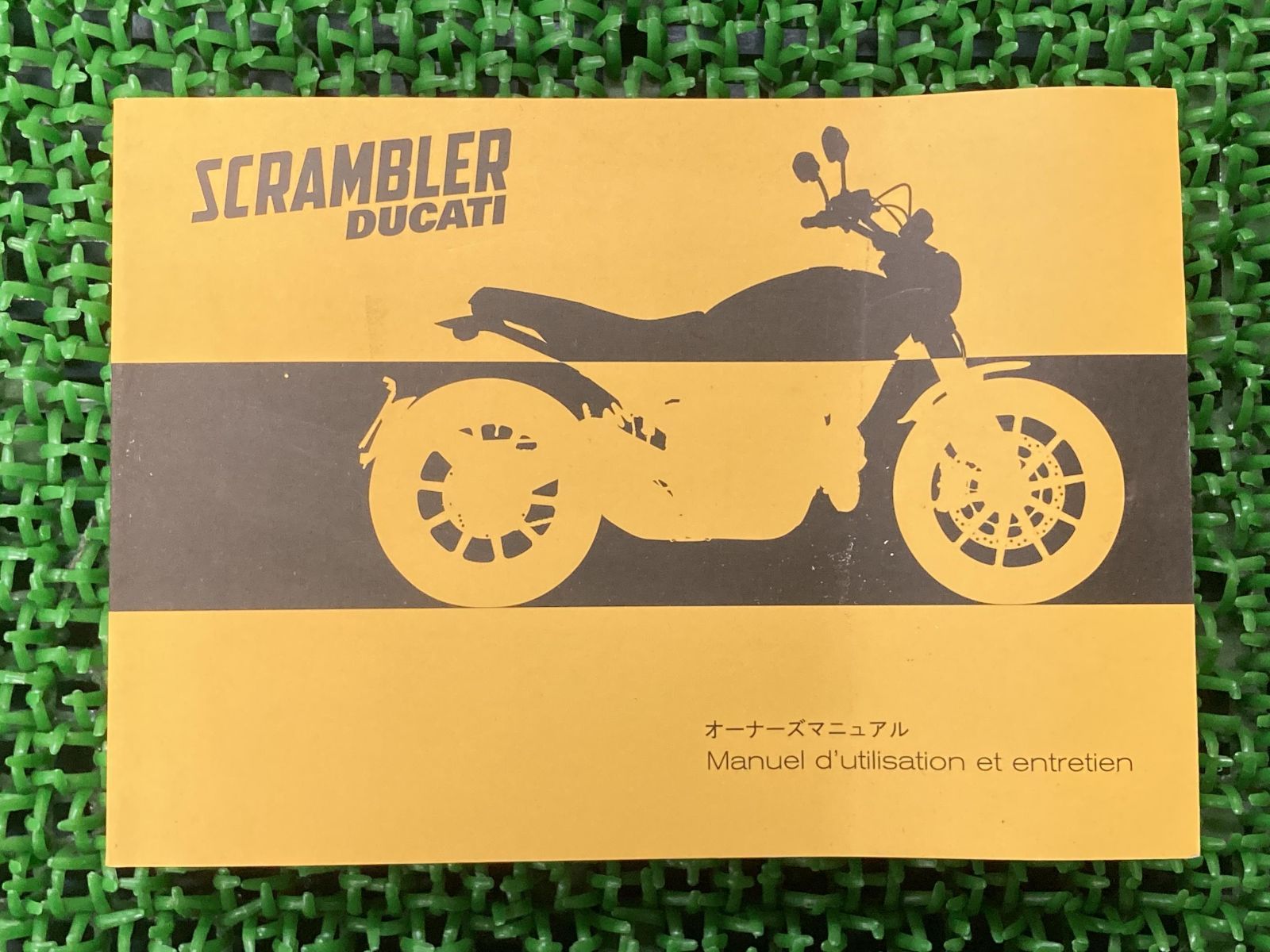 スクランブラー 取扱説明書 ドゥカティ 正規 中古 バイク 整備書