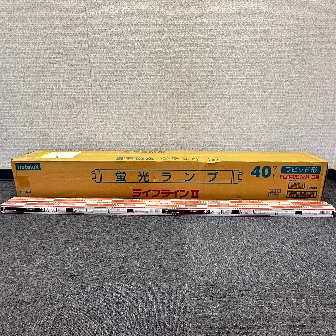 新品・未使用】ホタルクス 蛍光ライト 蛍光灯 ライフライン2 FLR40SW/M 