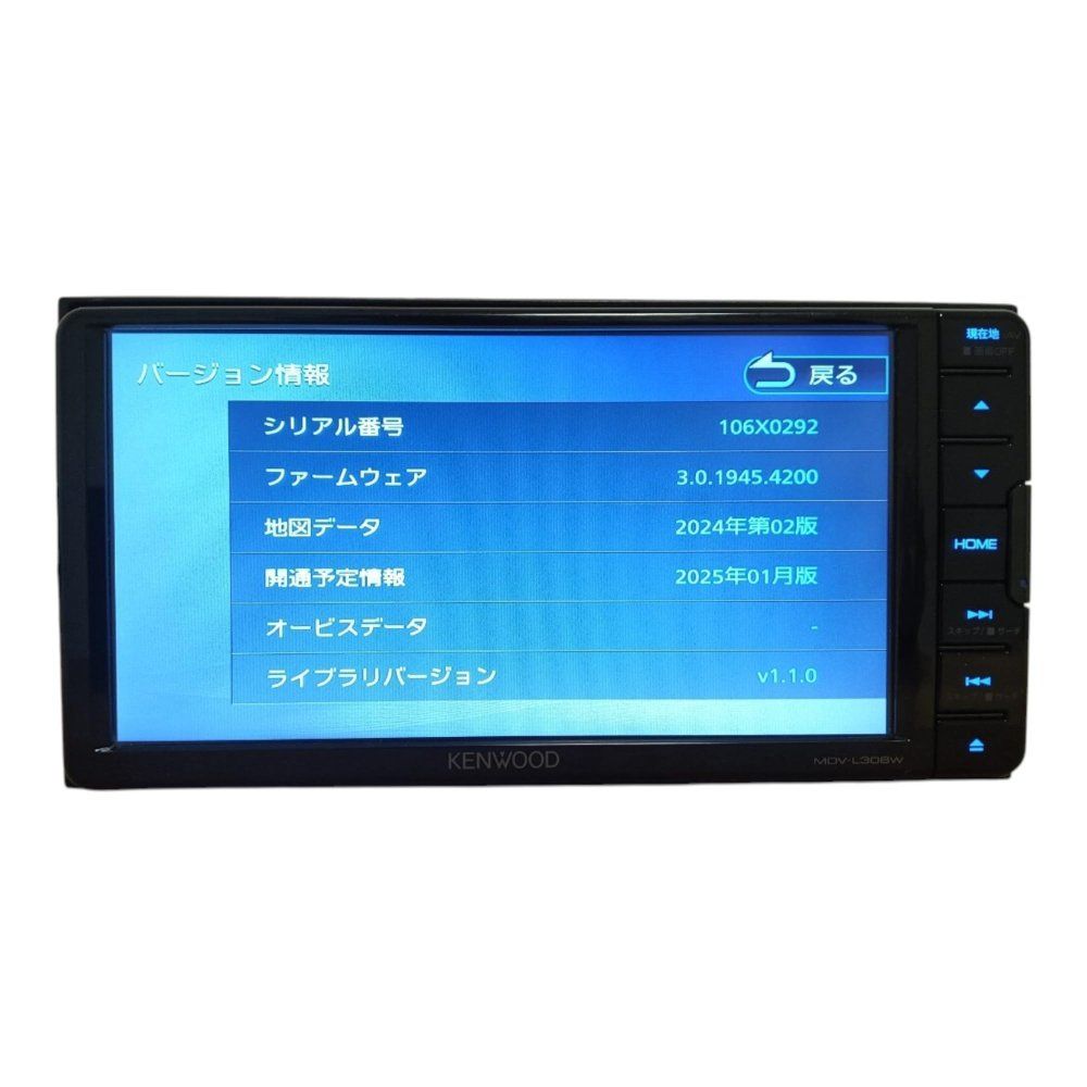 KENWOOD MDV-L308W KENWOOD MDV-L308W AVナビゲーションシステム