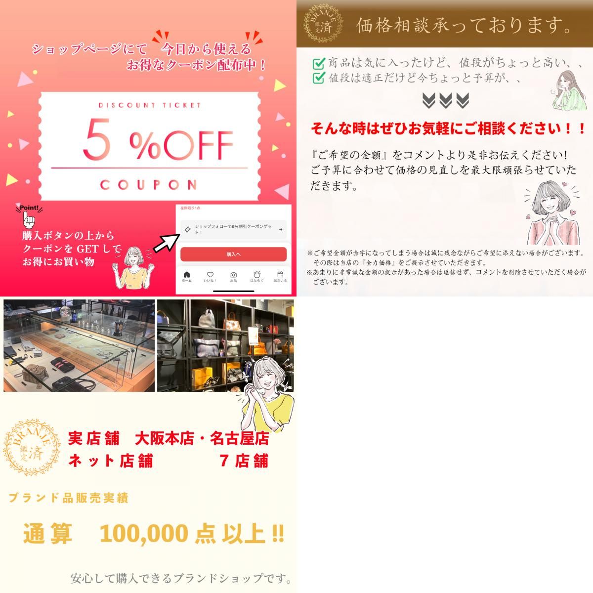 5%OFF フォロワークーポン!!】COACH コーチ ラメ入り ダブルボタン 5%OFF フォロワークーポン!!】COACH コーチ ラメ入り ダブルボタン