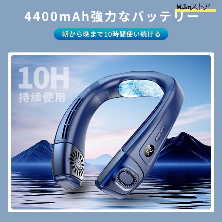 用 暑さ対策