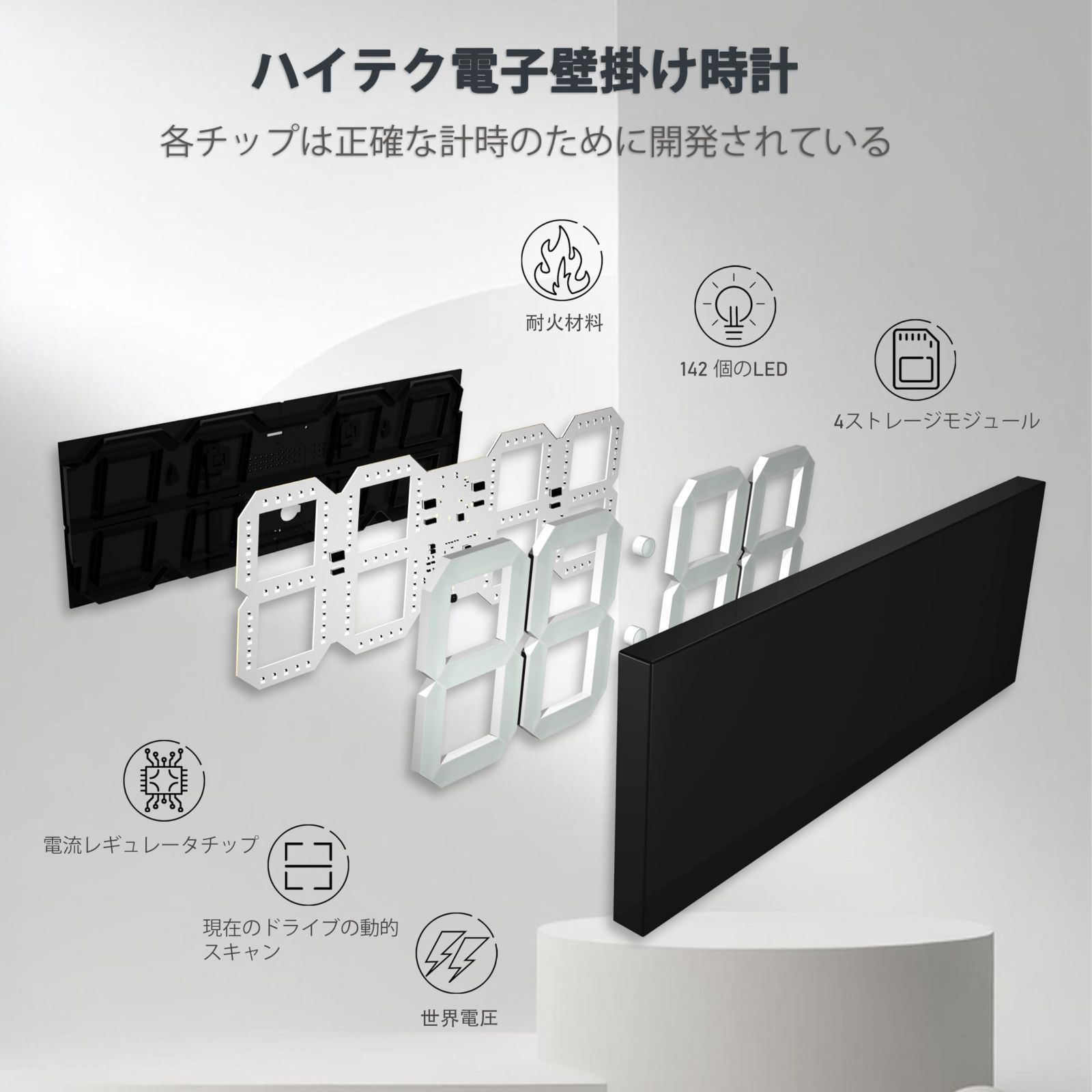 在庫 CHKOSDAデジタルLED時計