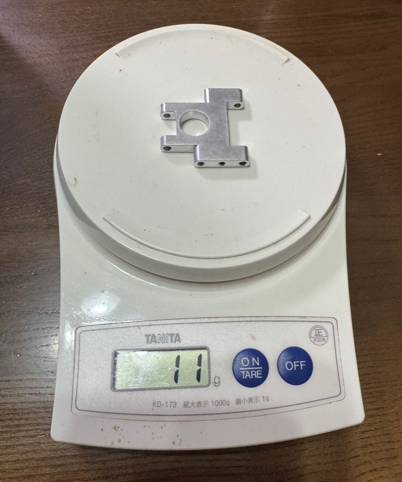 ワンダードッグファイター フロント用アルミロアサスアーム