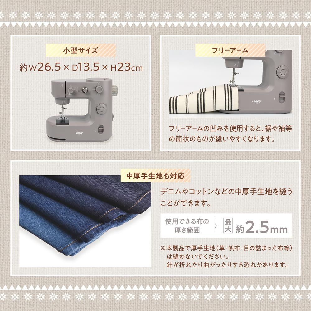 ジグザグ 直線