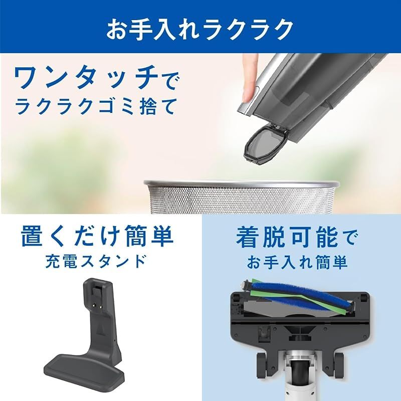 AQUA 自走式コードレススティッククリーナー 生活家電 アクア (AQUA 