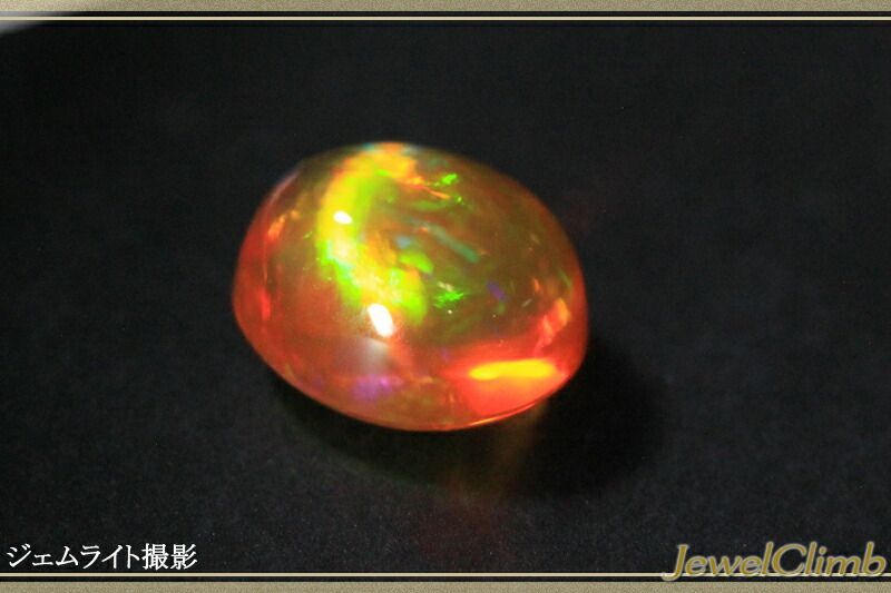 オパールキャッツアイ