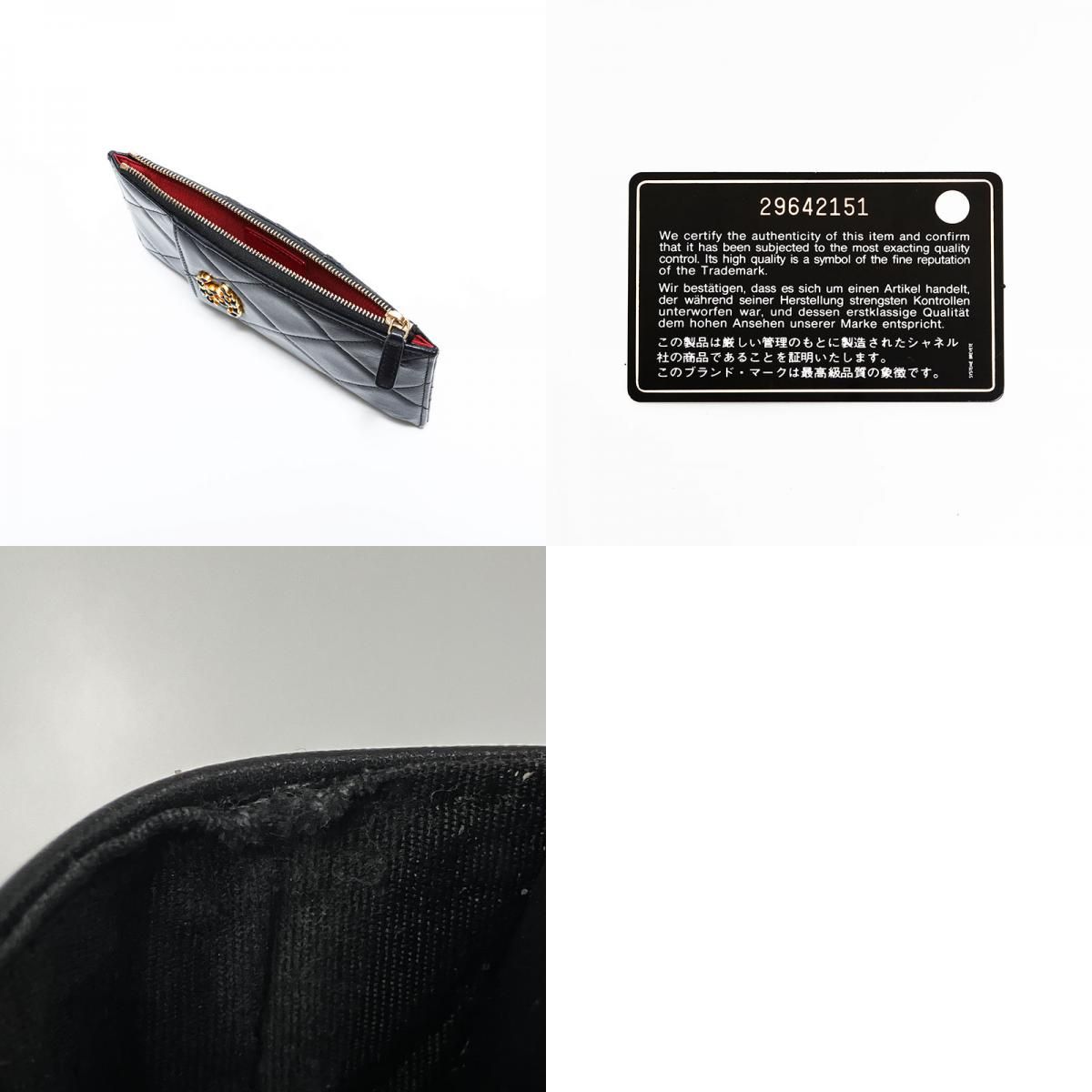 フラグメント ケース