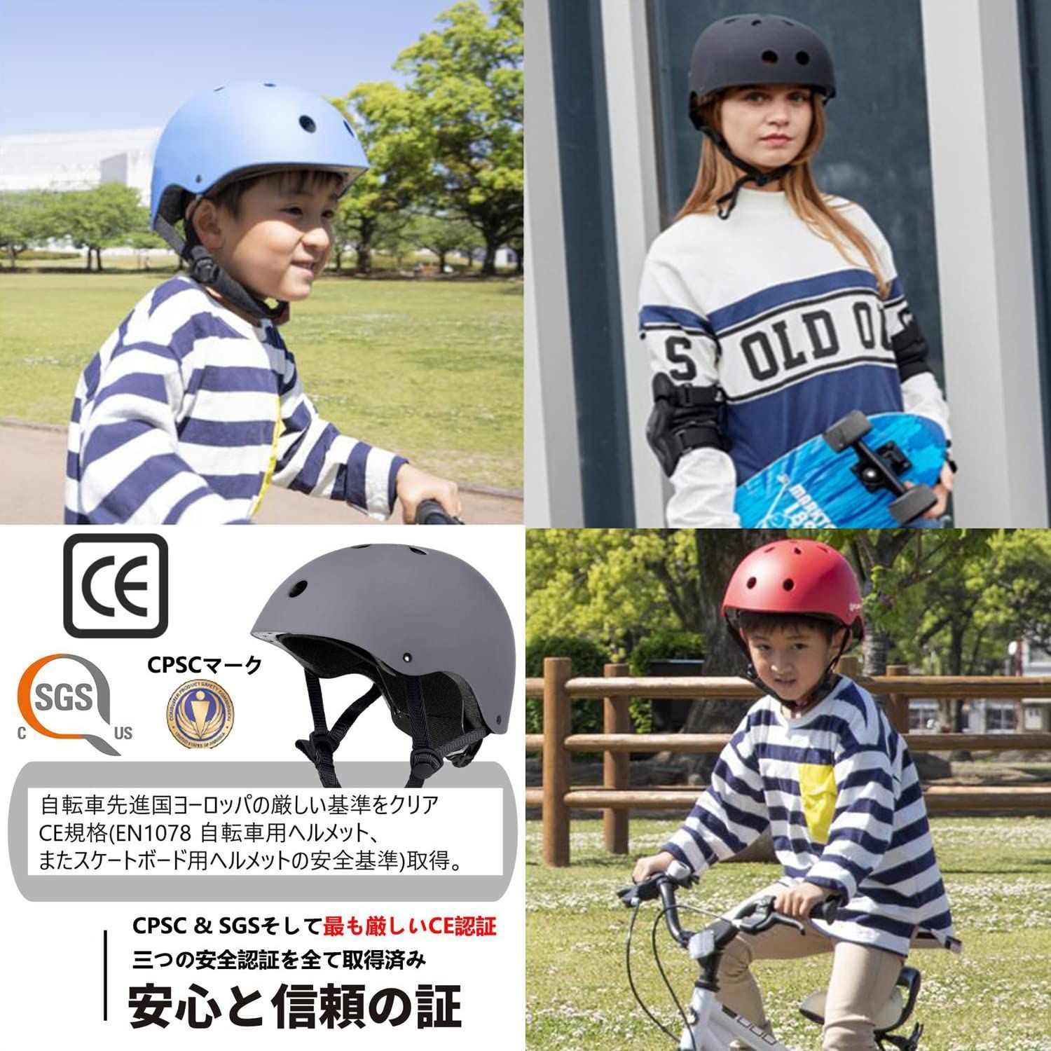 超高品質で人気の 自転車ヘルメット 大人 スポーツヘルメット CPSC CE