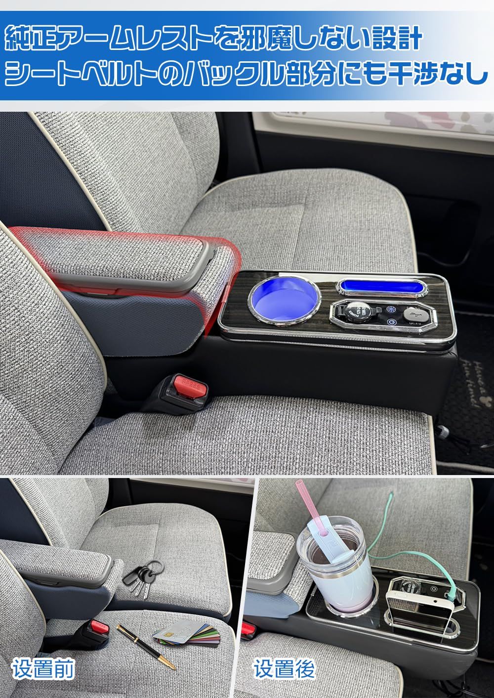 全国送料無料！ コンソールボックス ムーヴキャンバス LED アームレスト付き LA850S | LA860S 7色LEDイルミネーション 大容量 車内収納ボックス ドリンクホルダー スマホ収納 夜間ドライブ演出 簡単取付